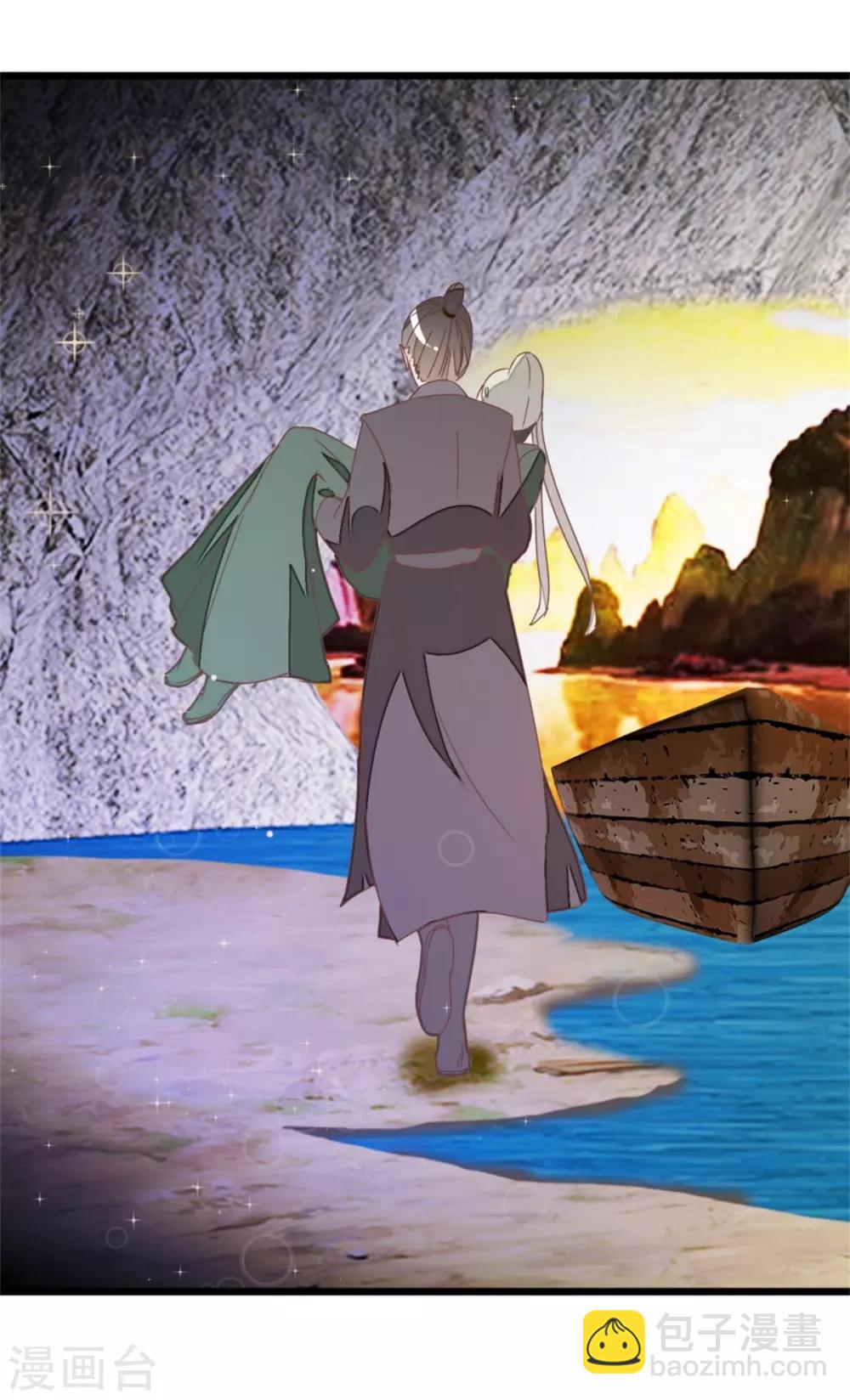 第105话1 陈世美又危机-第113话