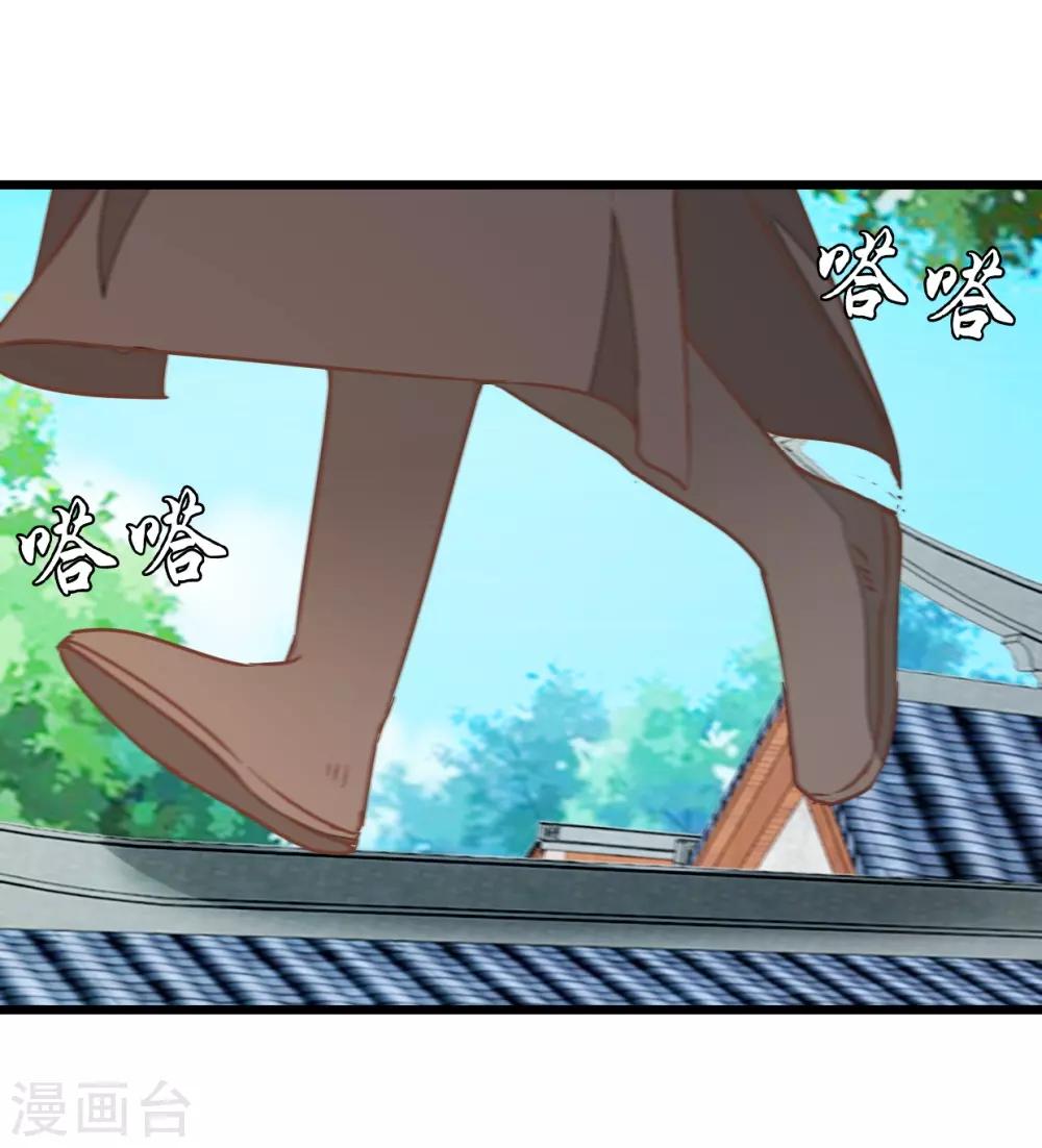 第106话 解毒第二步-第115话