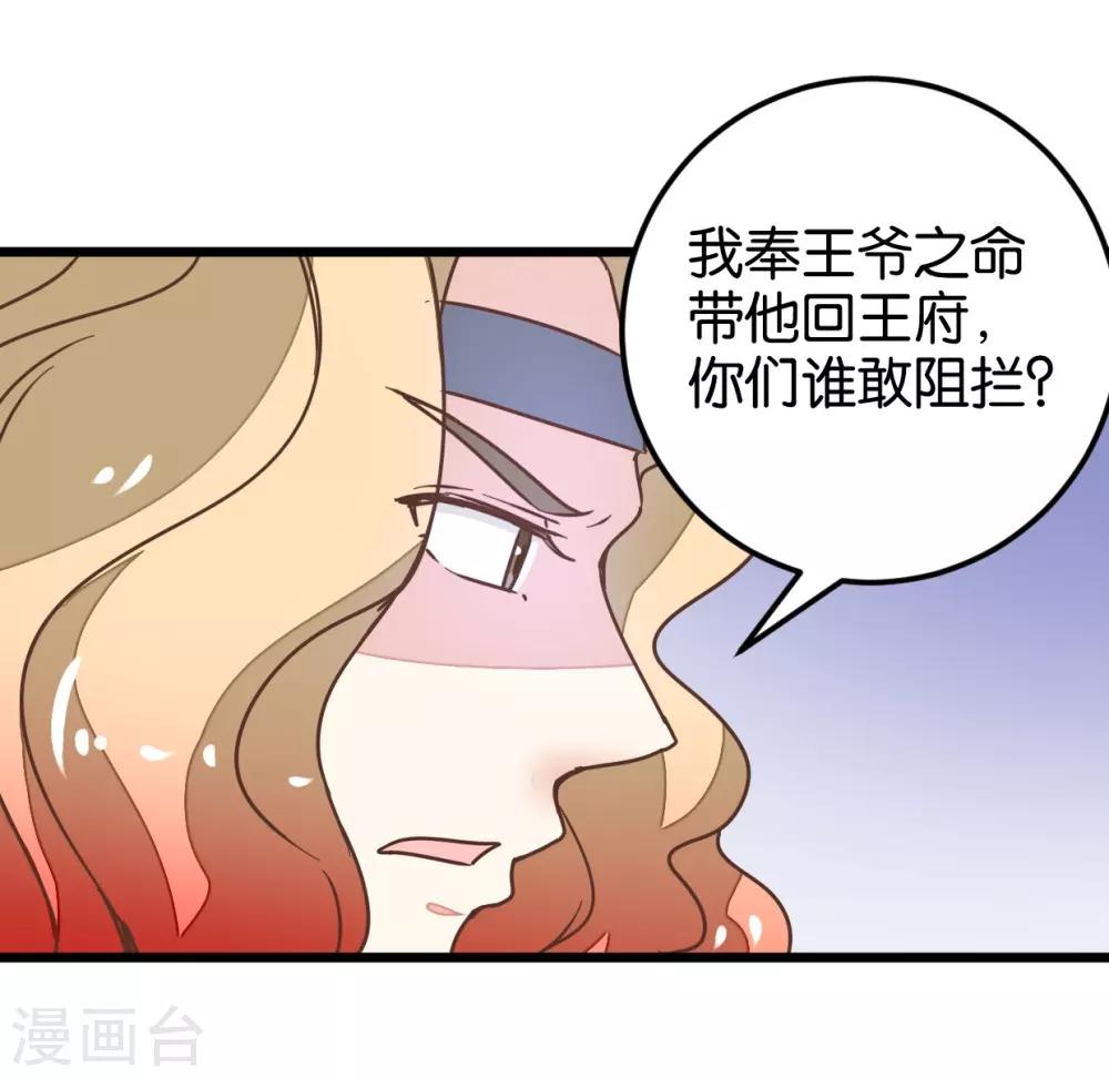 第106话 解毒第二步-第115话