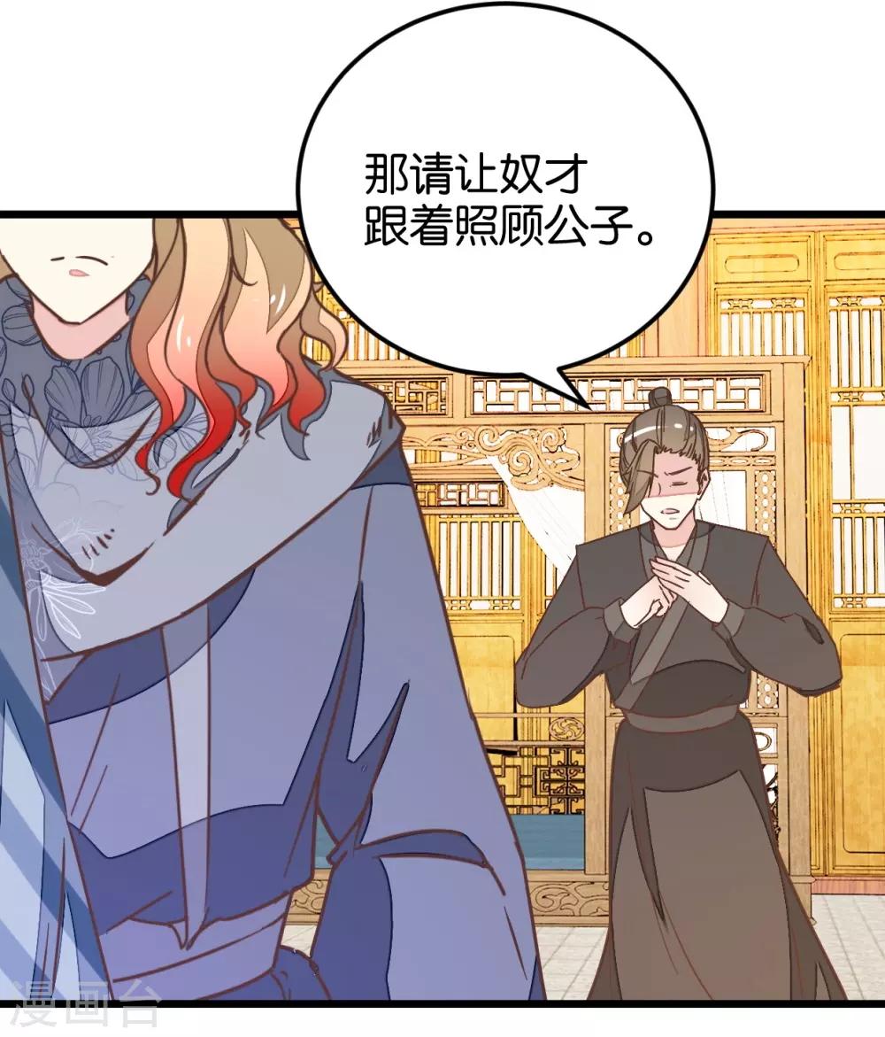 第106话 解毒第二步-第115话