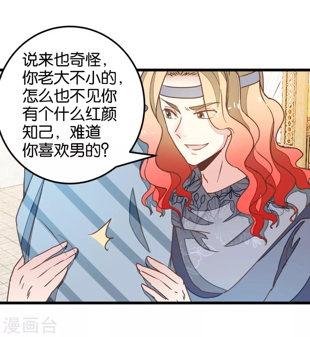 第106话 解毒第二步-第115话