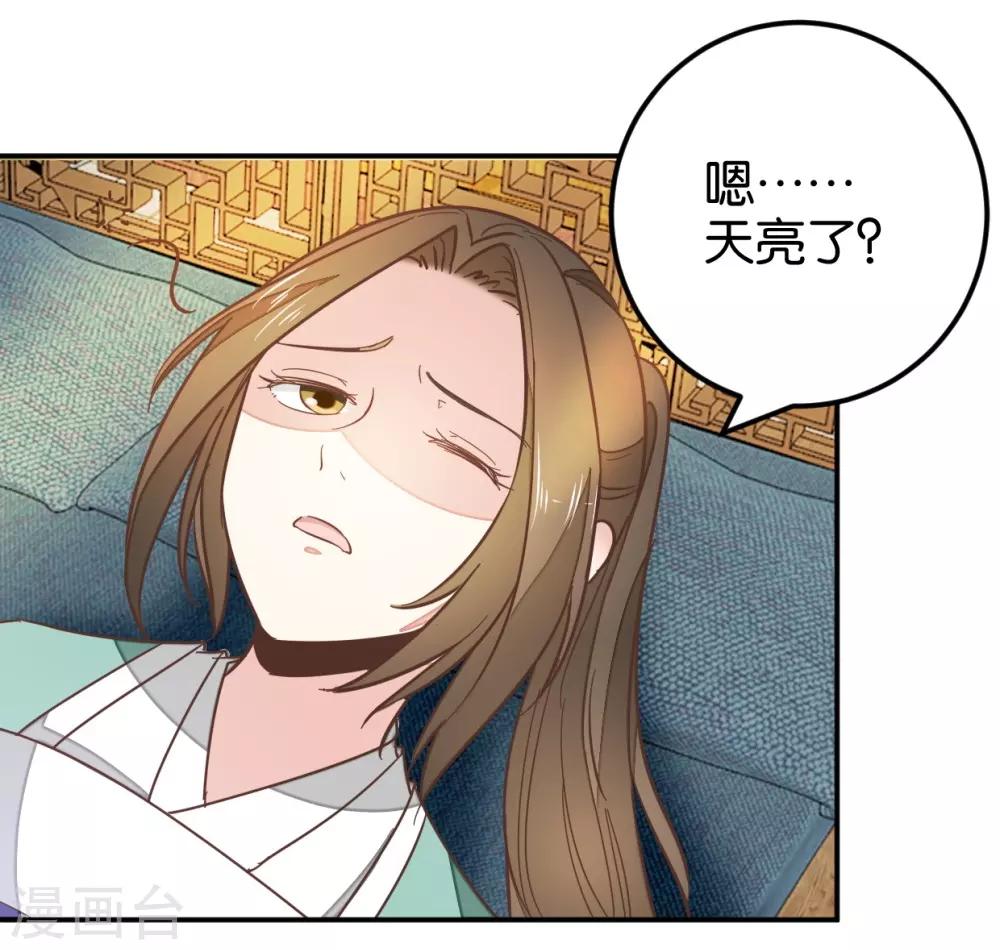 第114话 误会爆发-第127话