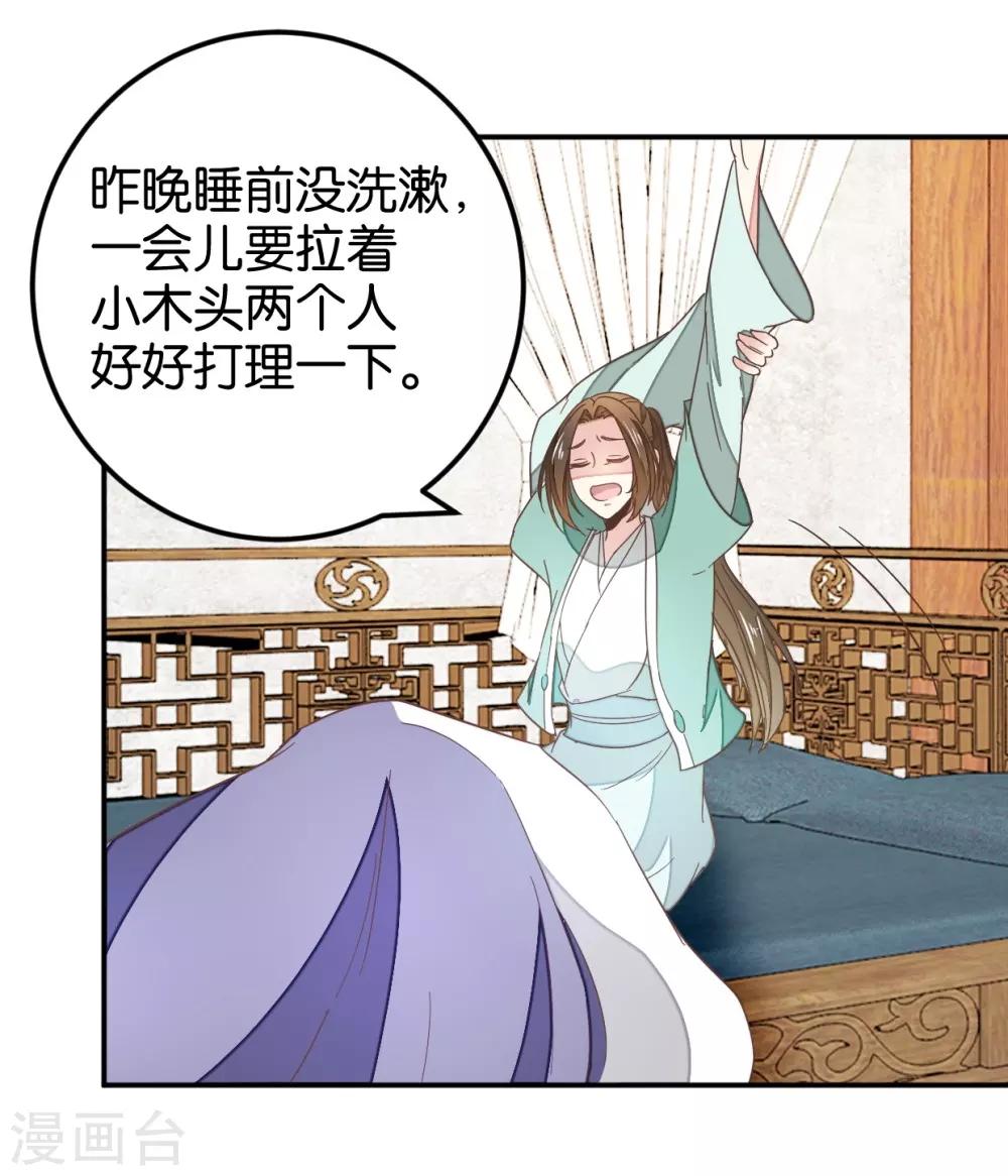 第114话 误会爆发-第127话