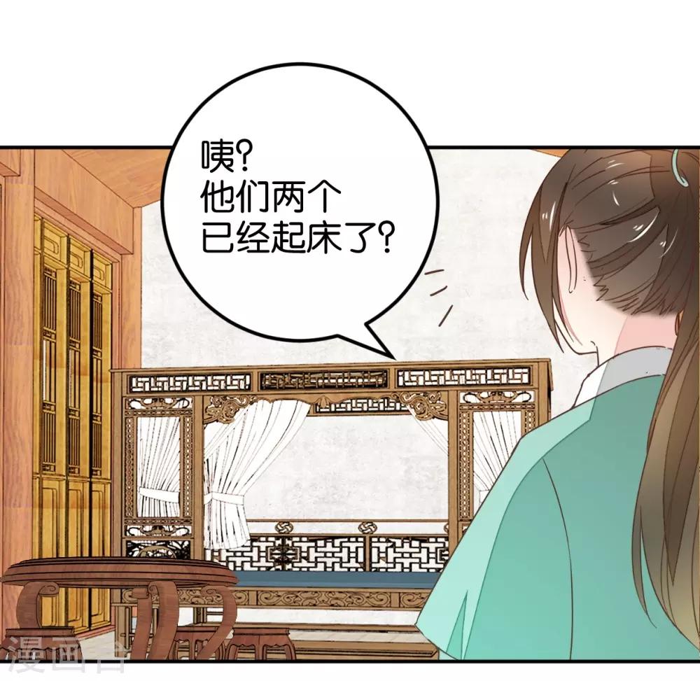 第114话 误会爆发-第127话