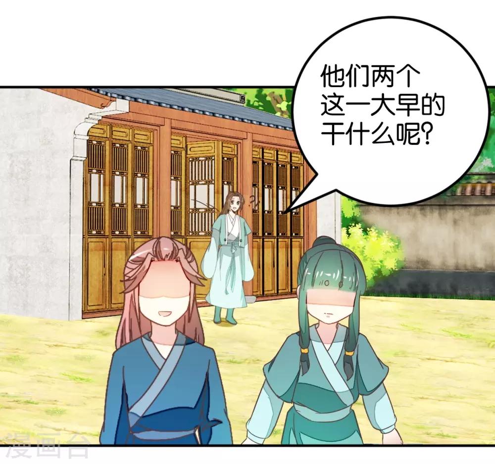 第114话 误会爆发-第127话