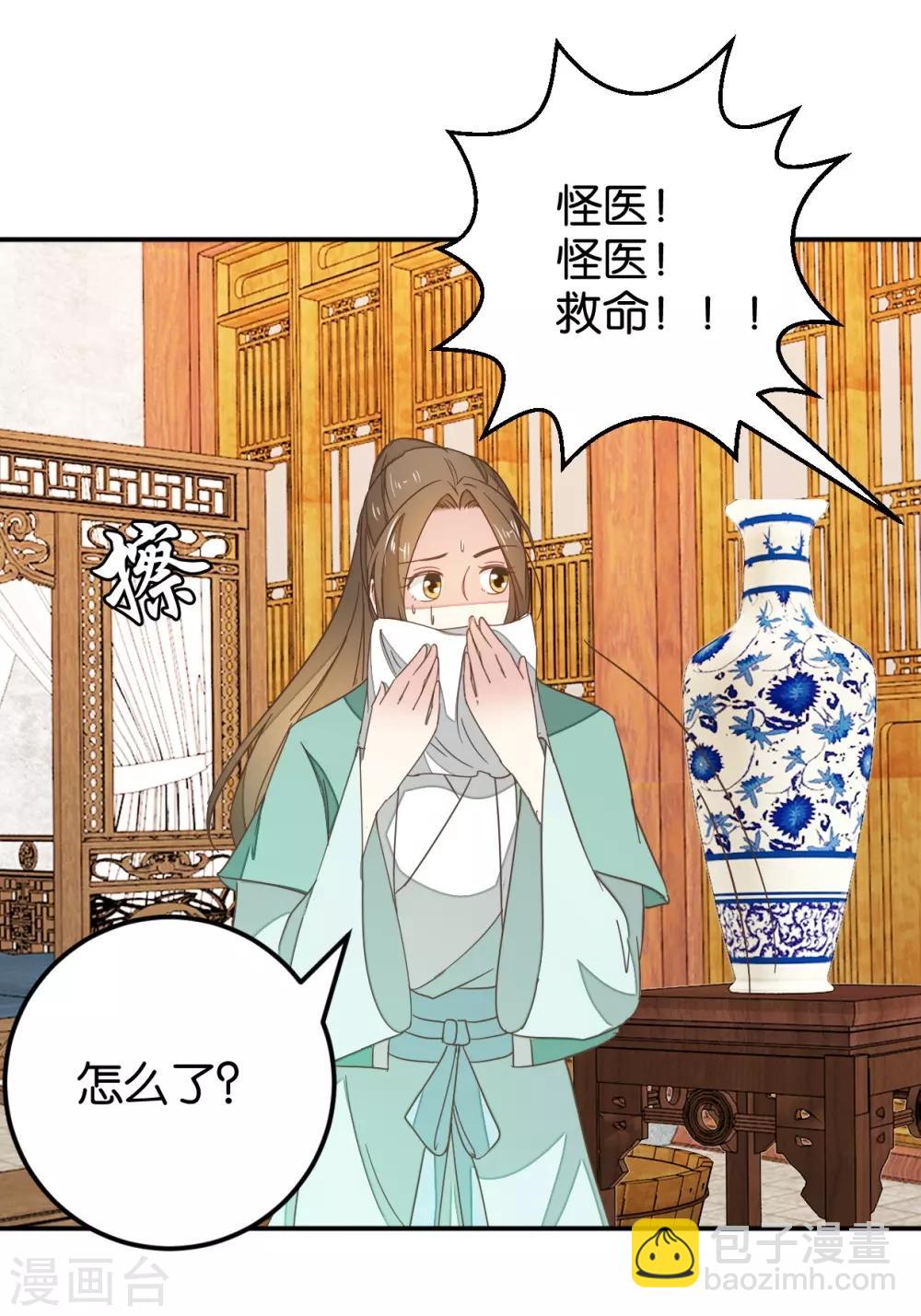 第114话 误会爆发-第127话