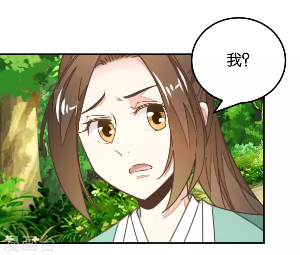 第114话 误会爆发-第127话