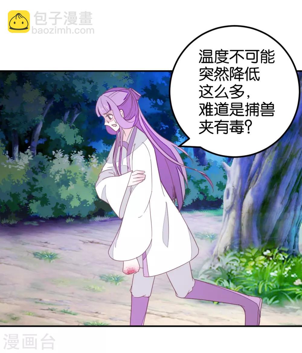 第114话 误会爆发-第127话