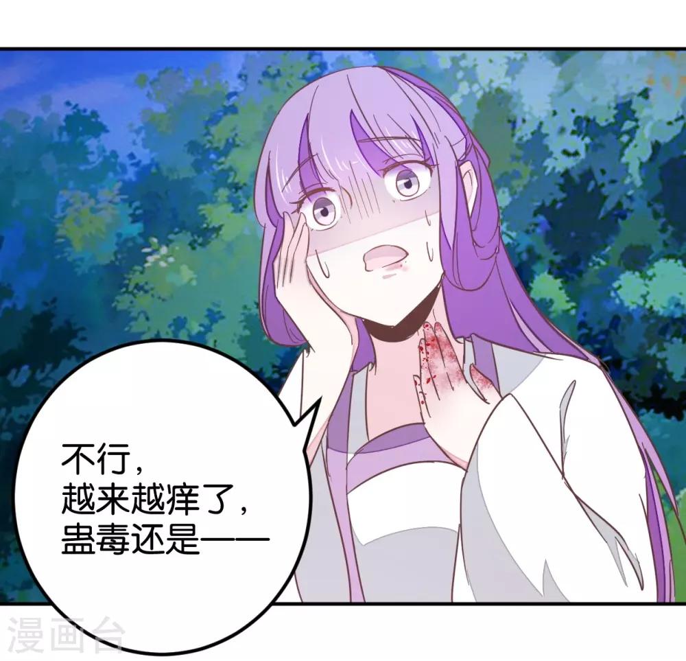 第114话 误会爆发-第127话