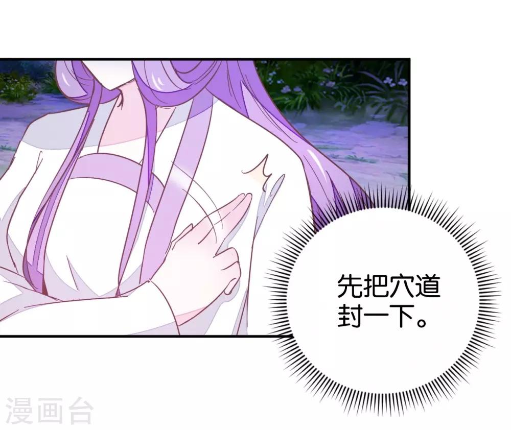 第114话 误会爆发-第127话