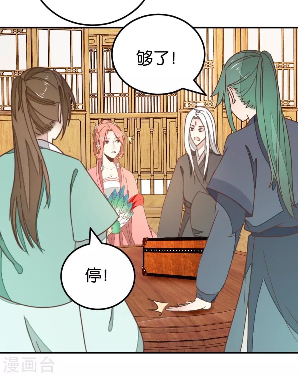 第115话2 争执-第129话