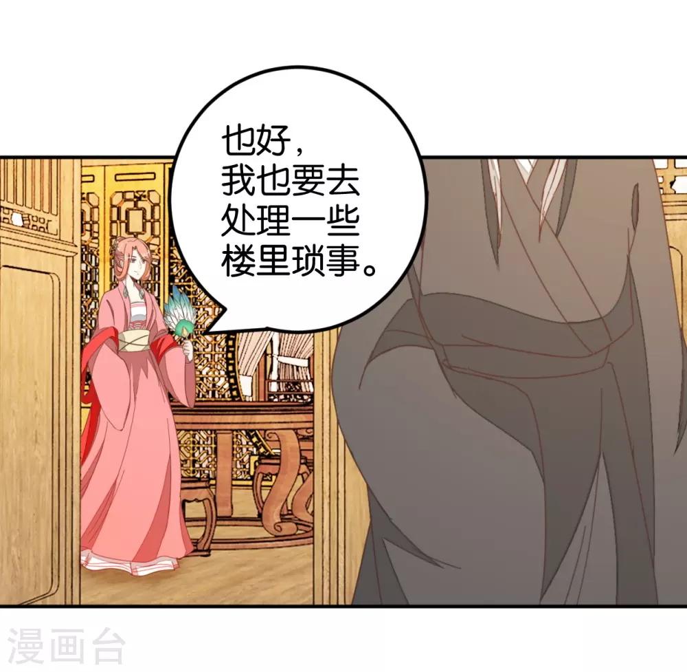 第115话2 争执-第129话