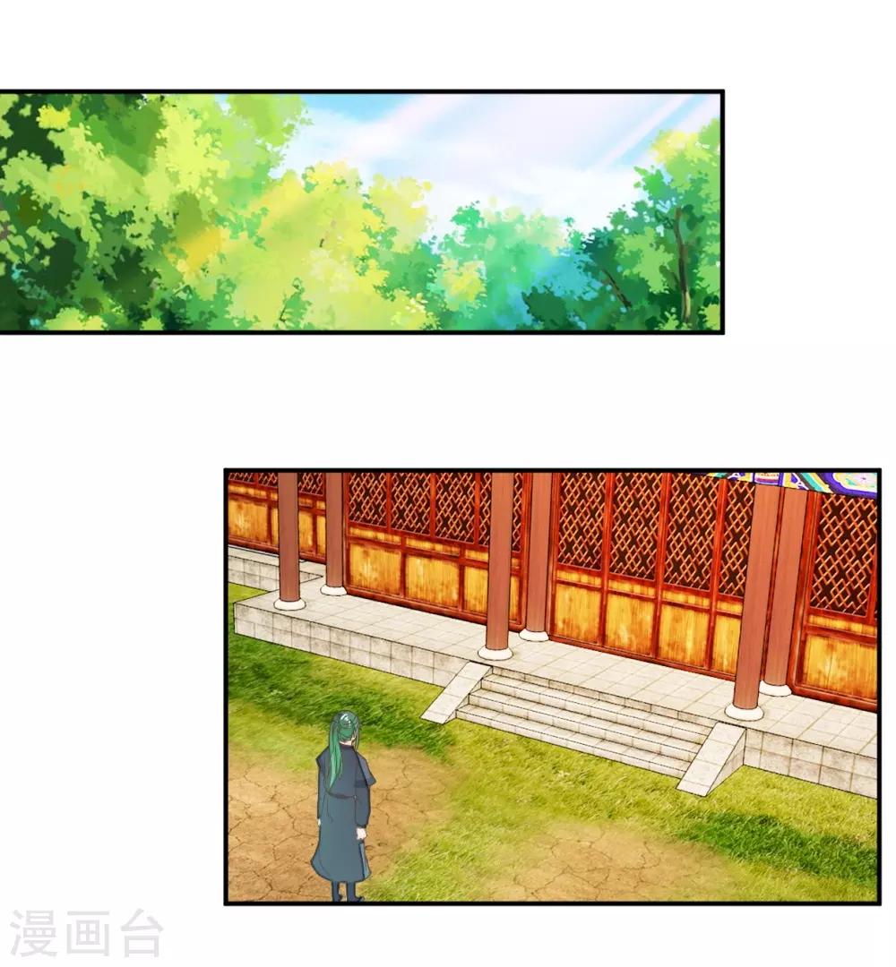 第115话2 争执-第129话