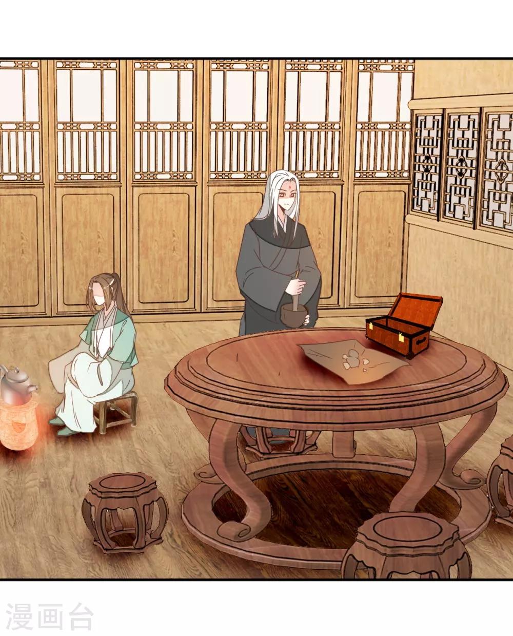 第115话2 争执-第129话