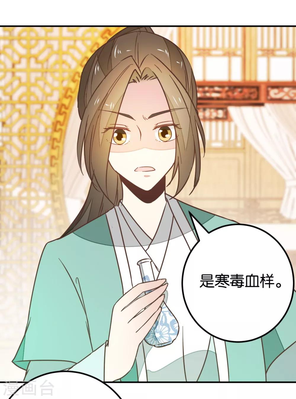 第115话2 争执-第129话