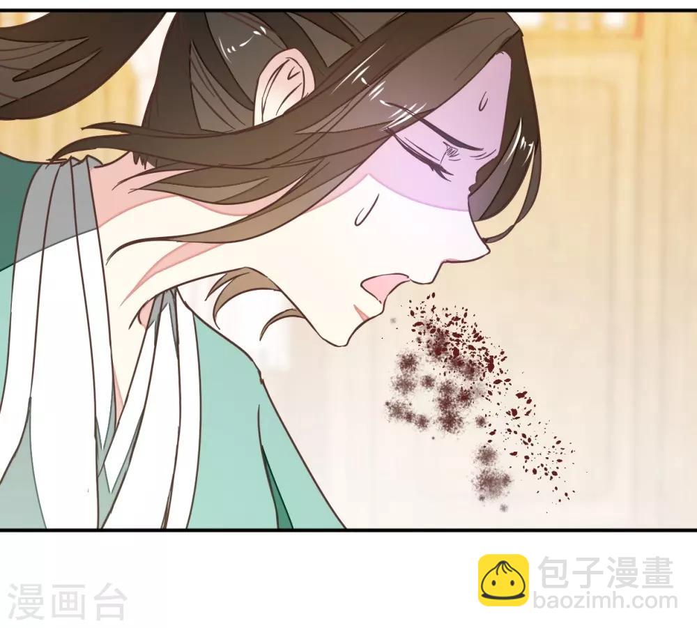 第118话 你居然真是女子-第133话