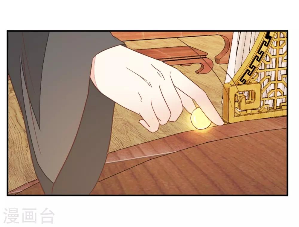 第118话 你居然真是女子-第133话