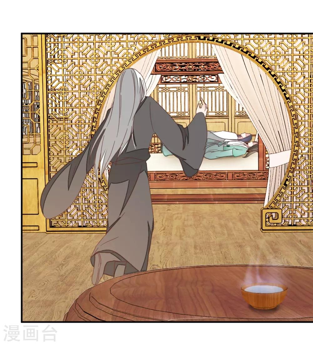 第118话 你居然真是女子-第133话