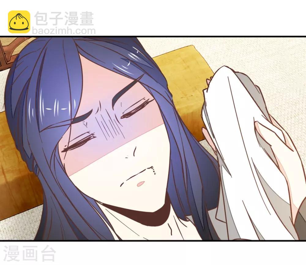 第118话 你居然真是女子-第133话