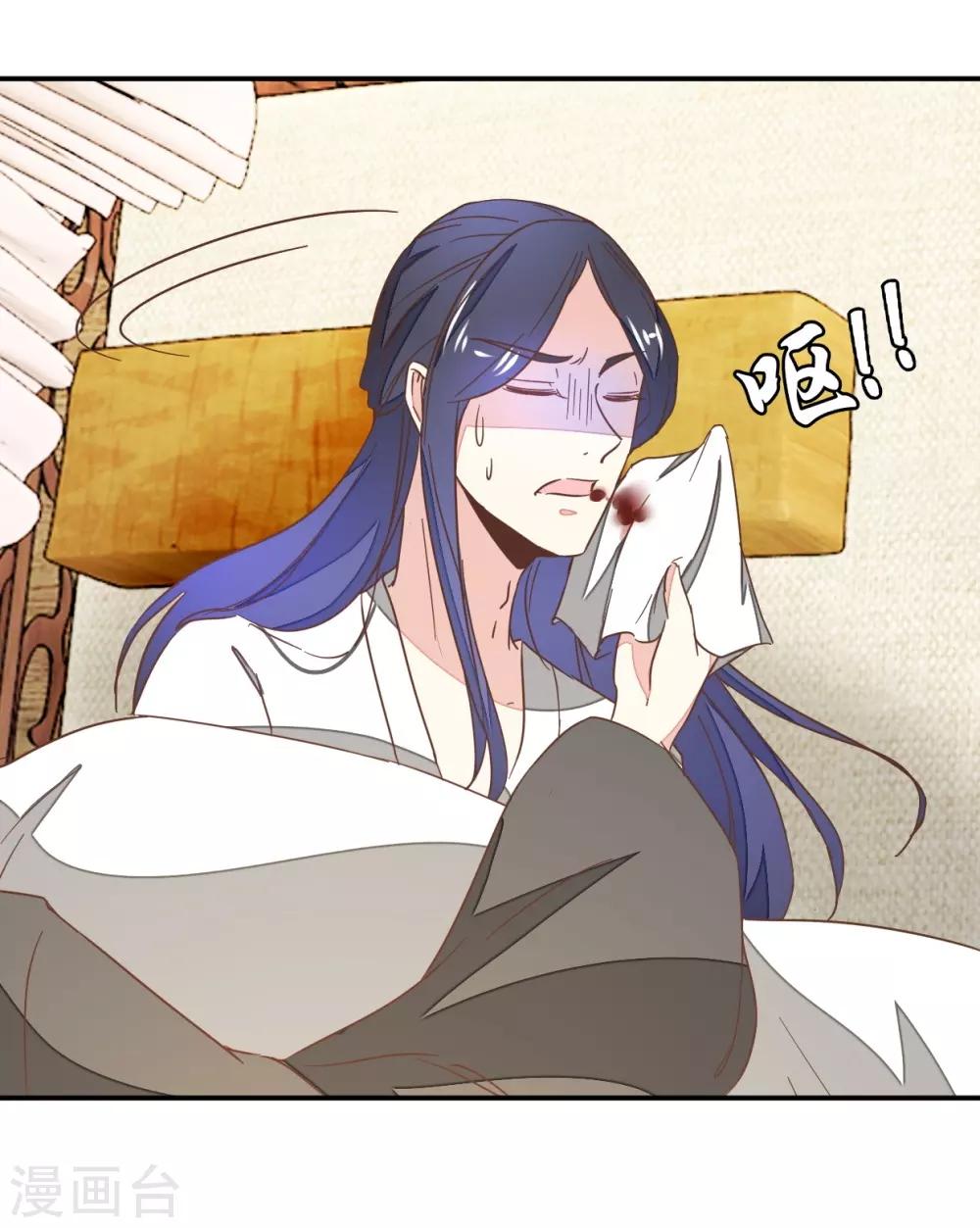 第118话 你居然真是女子-第133话