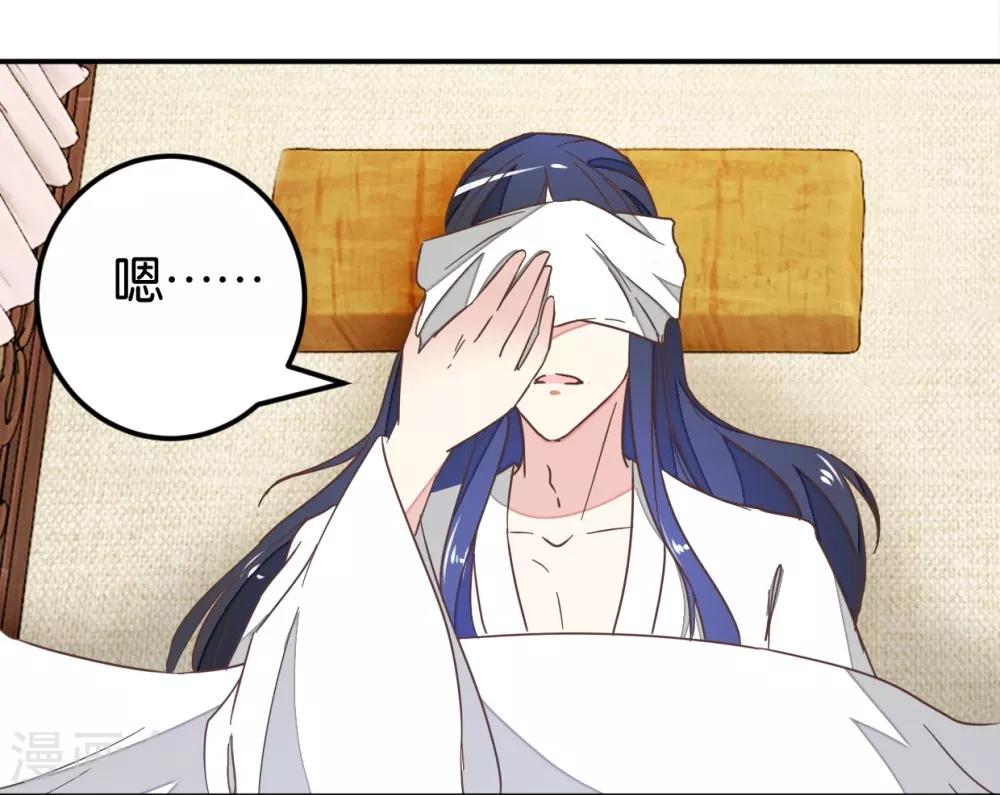 第118话 你居然真是女子-第133话