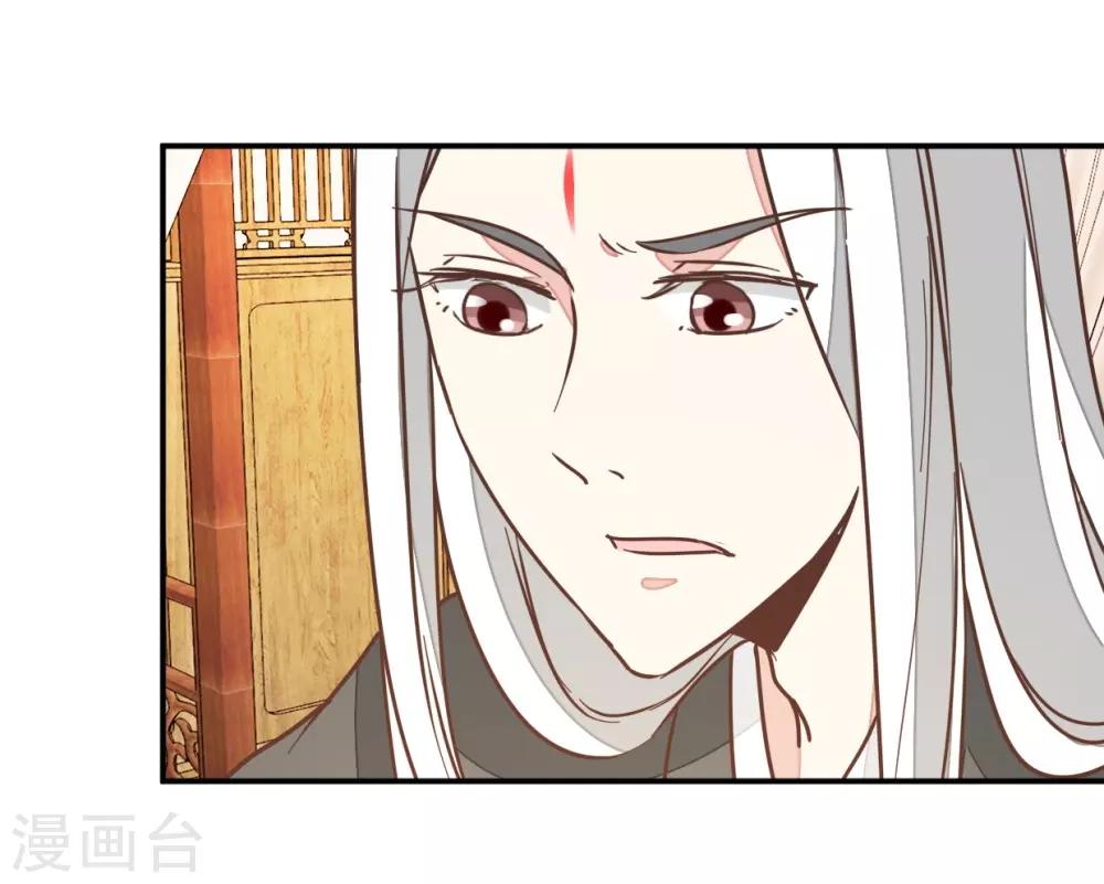 第118话 你居然真是女子-第133话