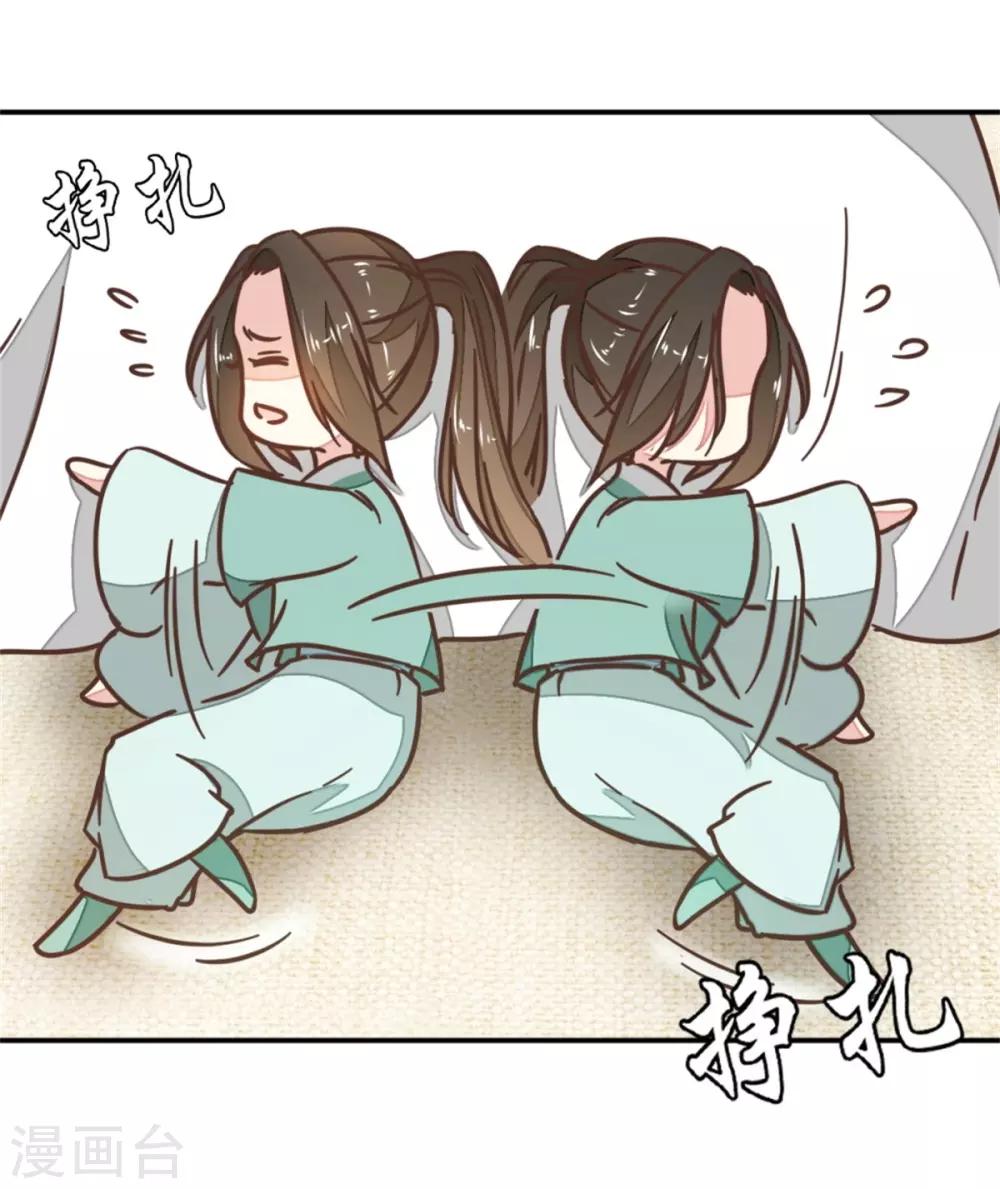 第119话2 楼主告白-第135话