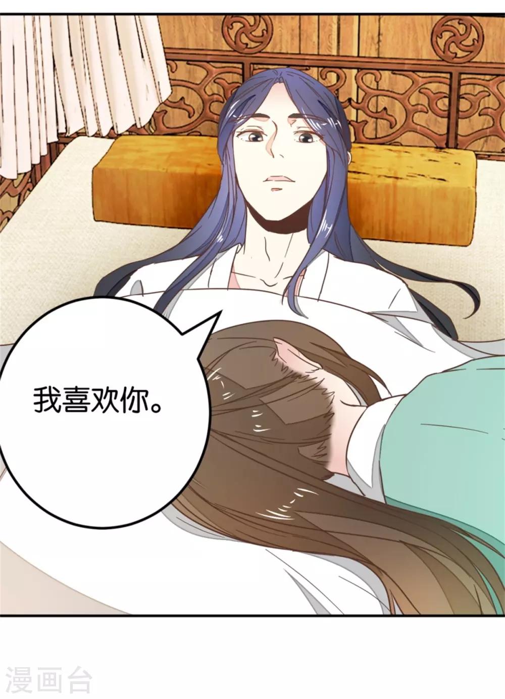 第119话2 楼主告白-第135话