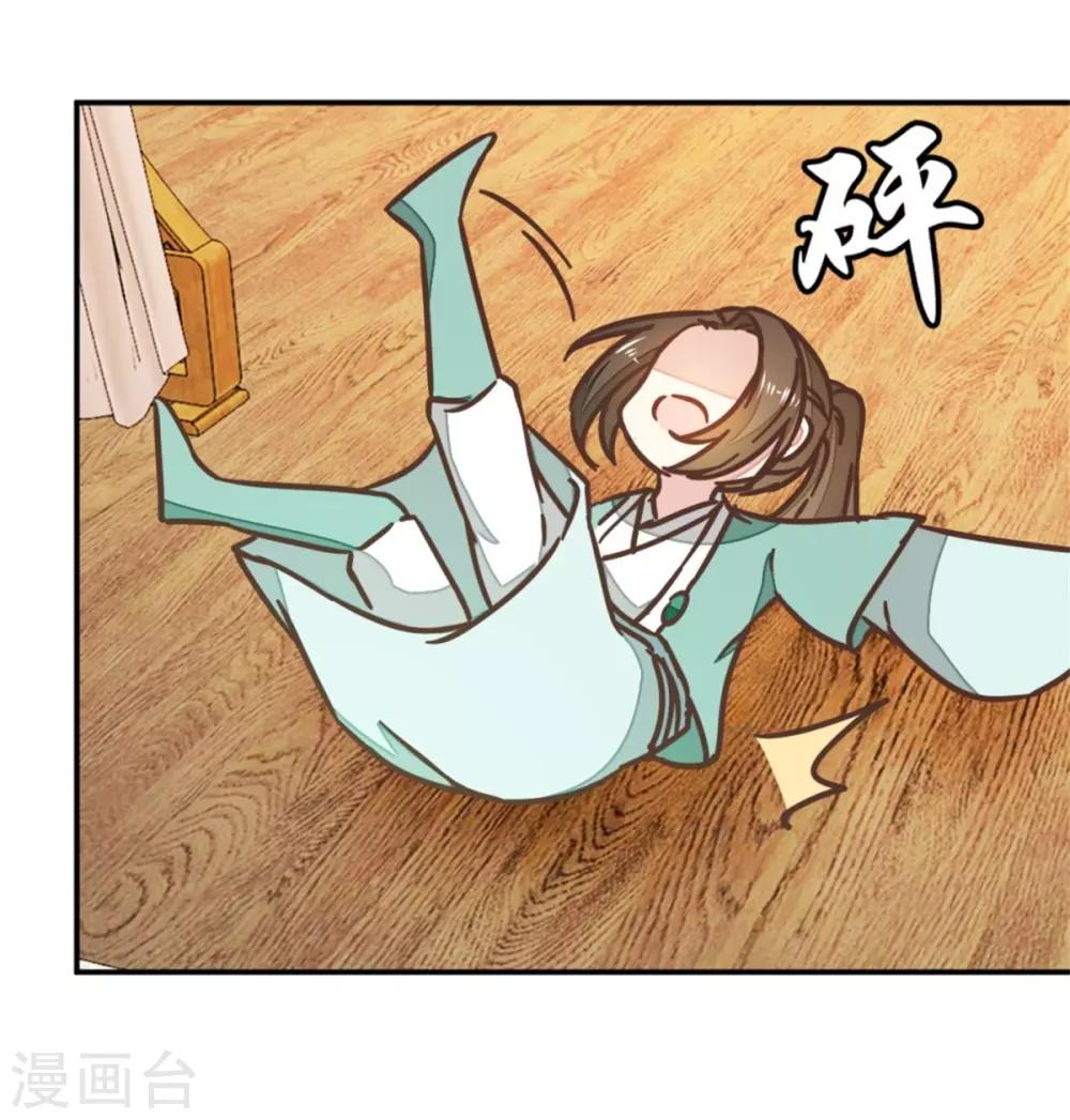 第119话2 楼主告白-第135话