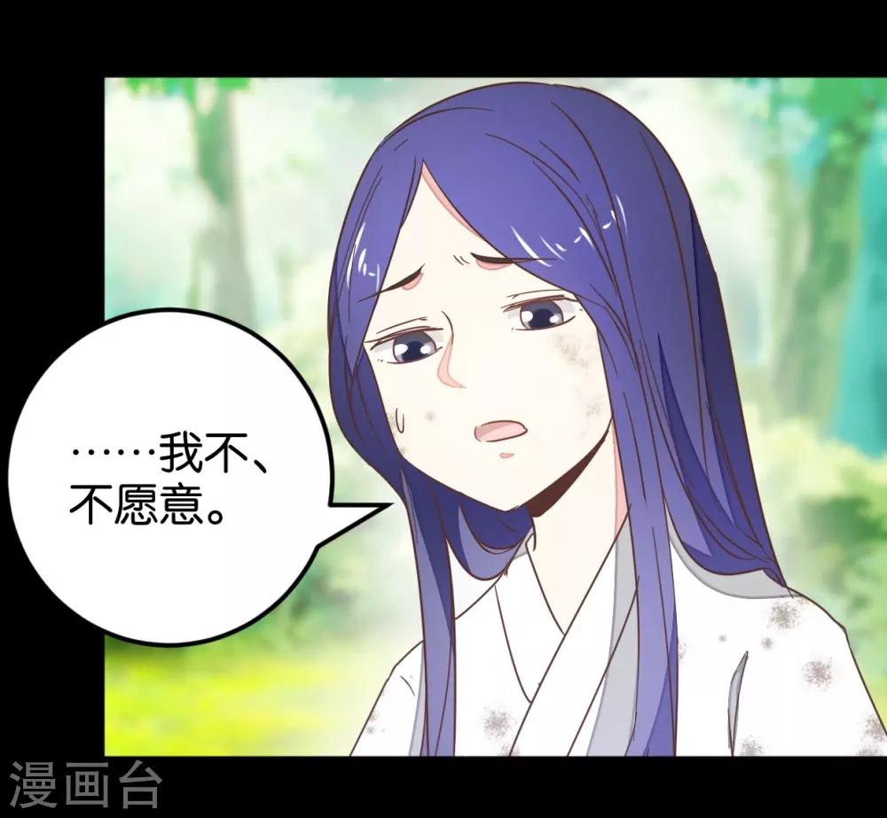 第121话1 贾真傻了-第137话