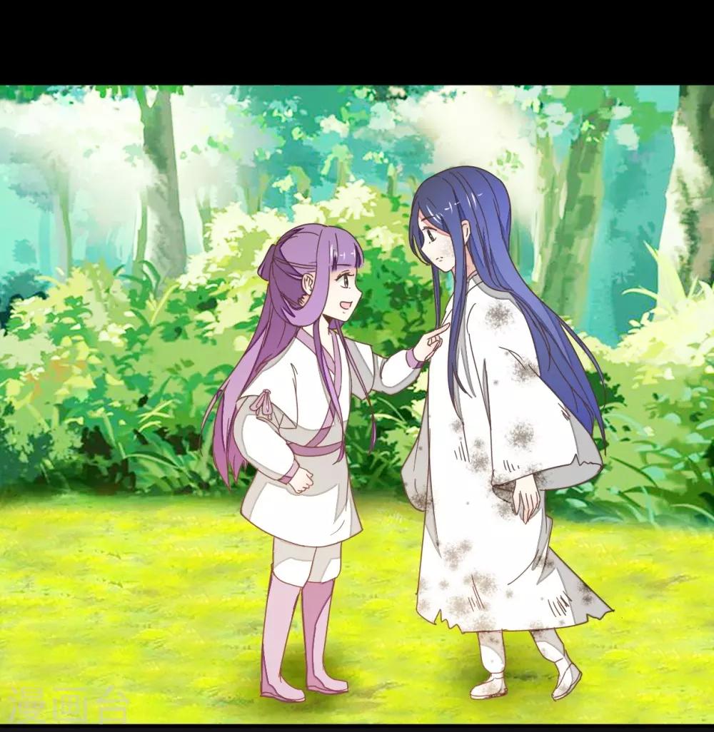 第121话1 贾真傻了-第137话