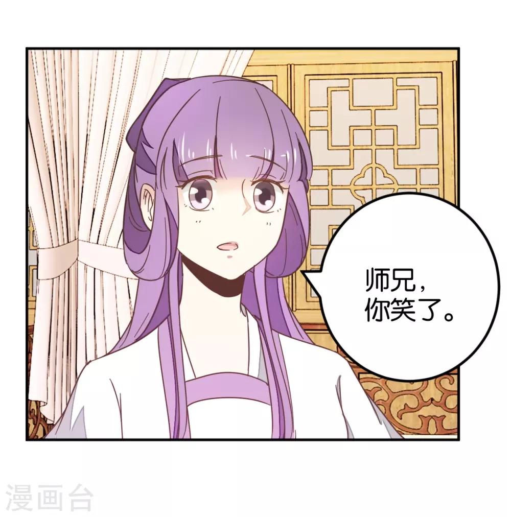 第121话1 贾真傻了-第137话