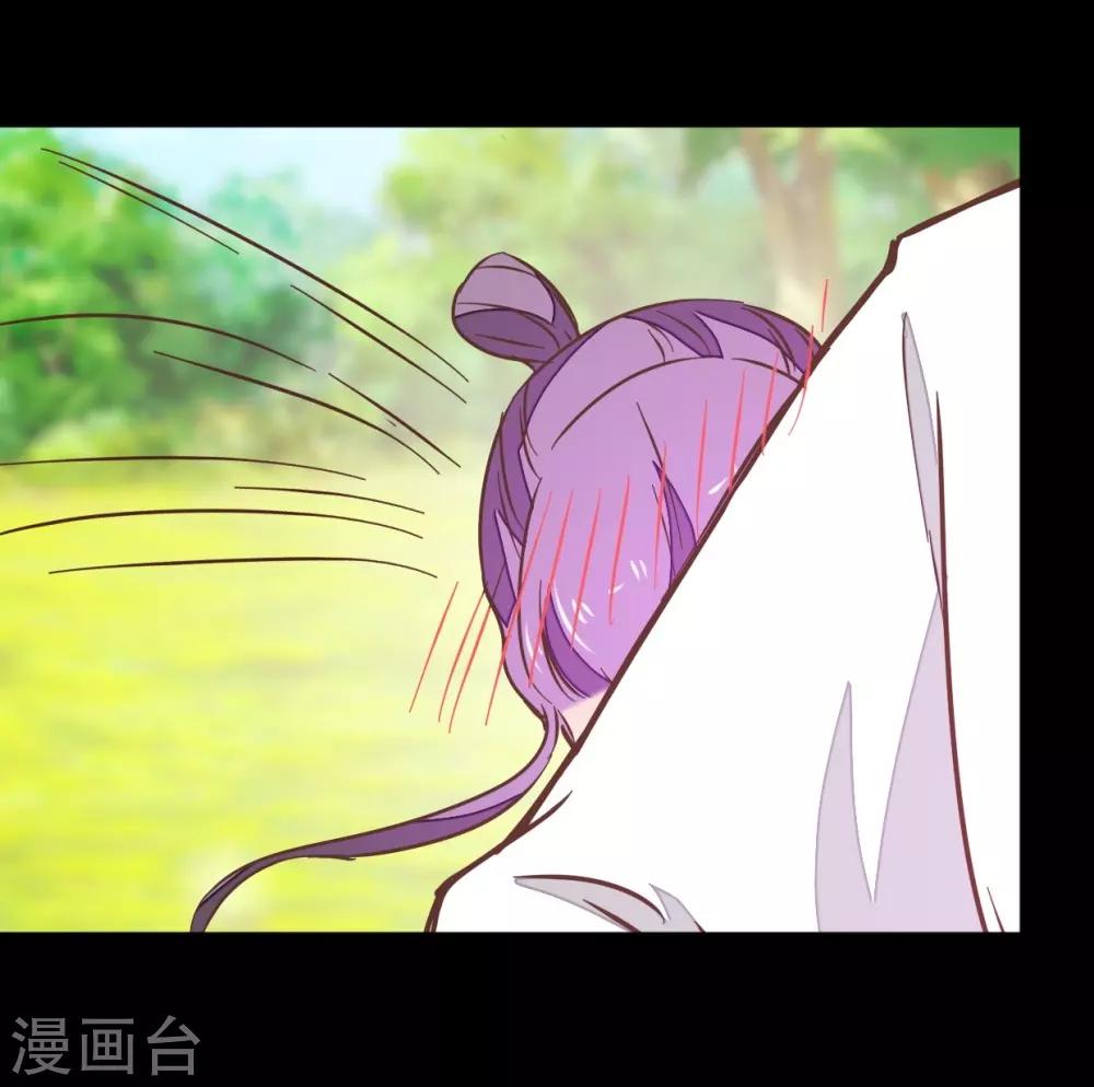 第121话1 贾真傻了-第137话