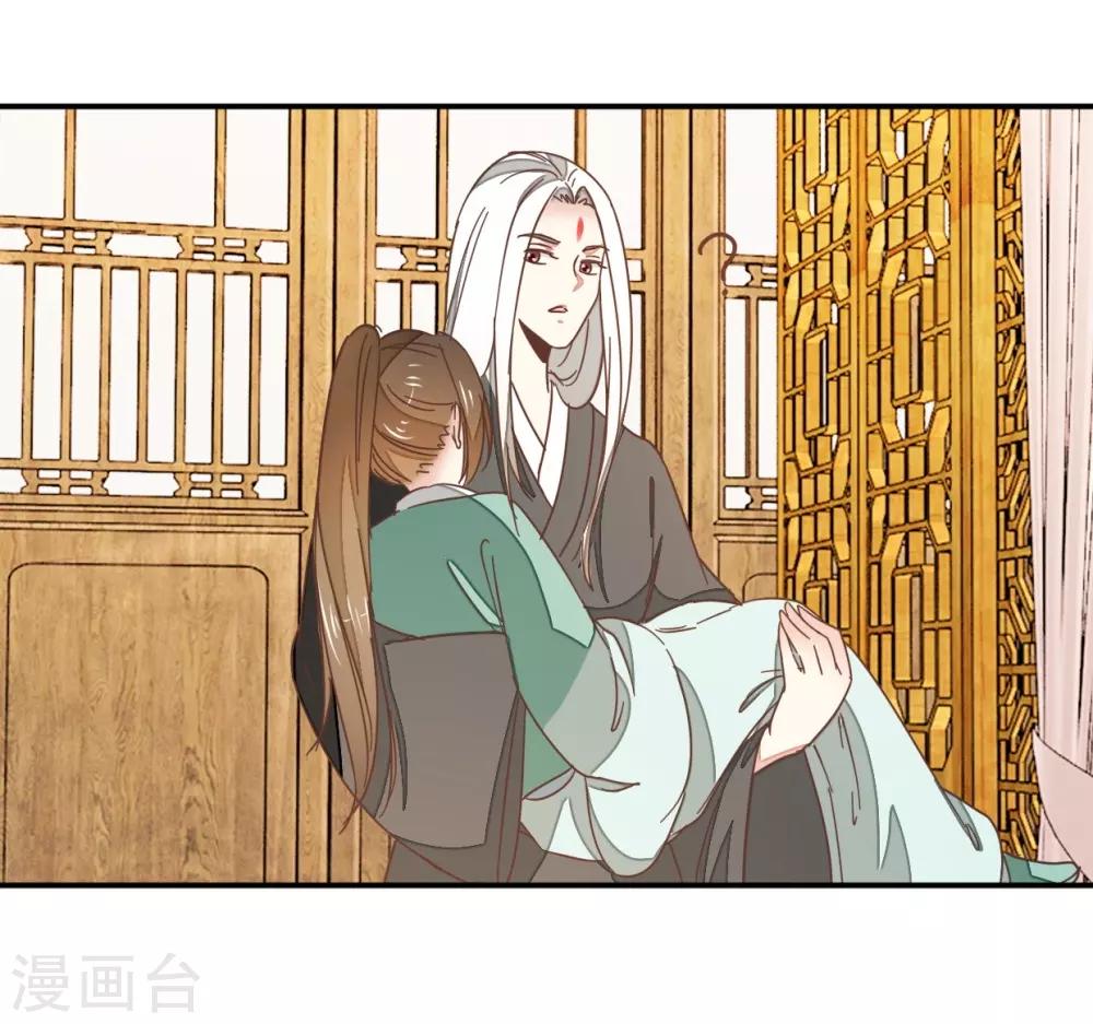 第121话1 贾真傻了-第137话