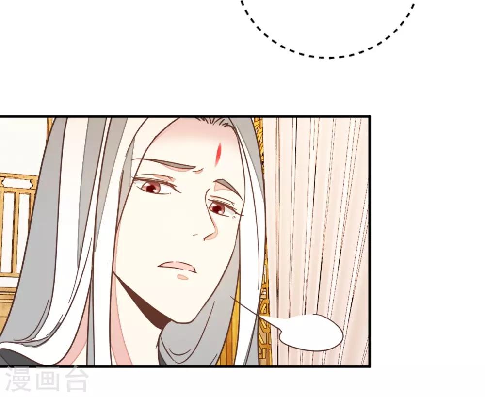 第121话1 贾真傻了-第137话