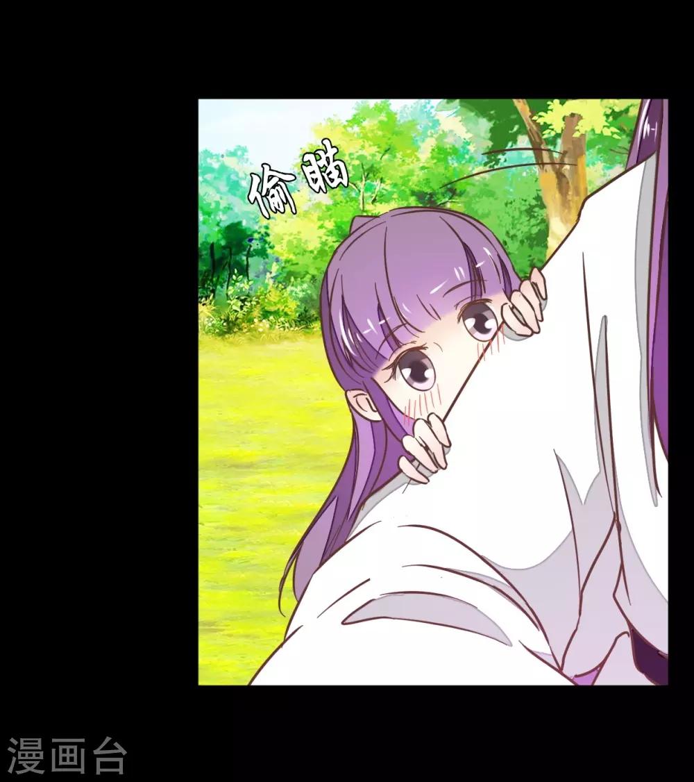 第121话1 贾真傻了-第137话