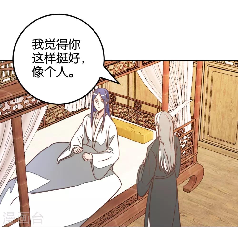 第122话 情难自控-第139话