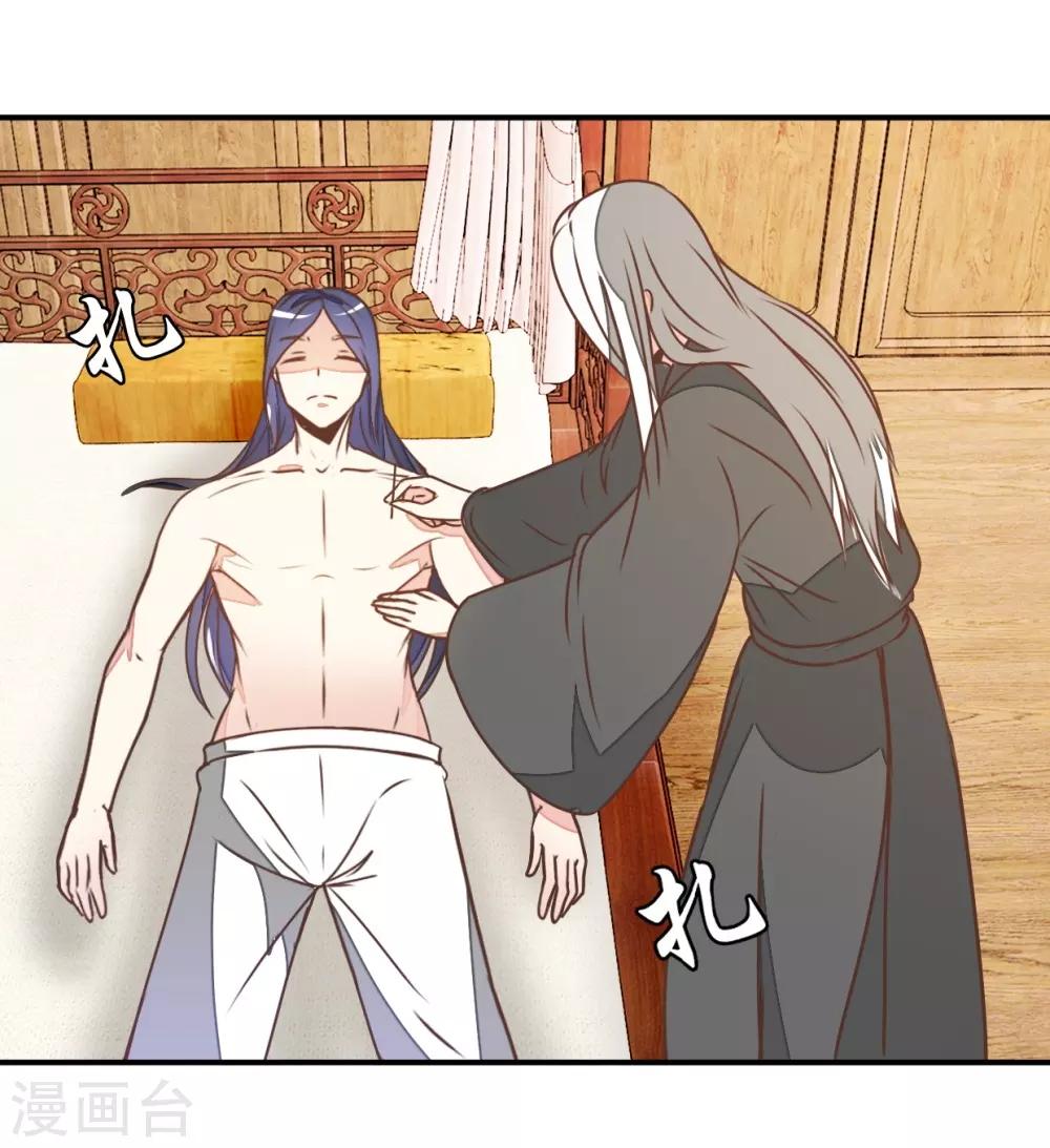 第122话 情难自控-第139话