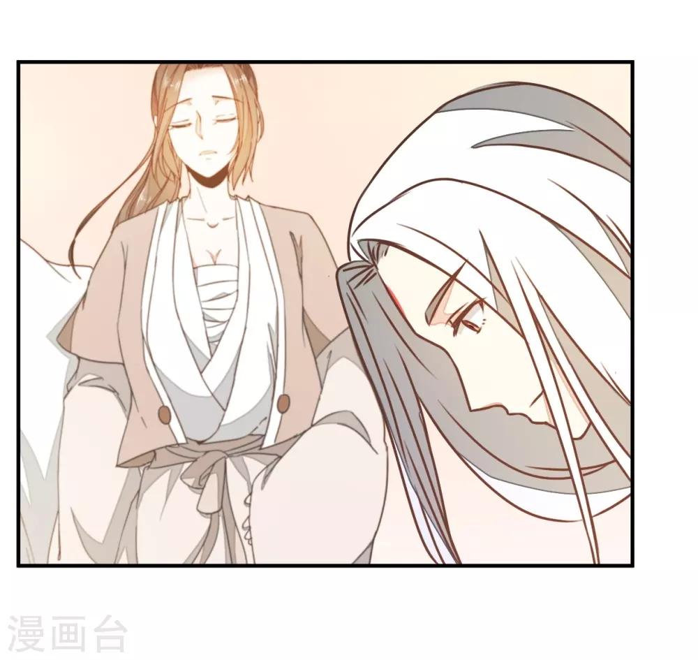 第122话 情难自控-第139话