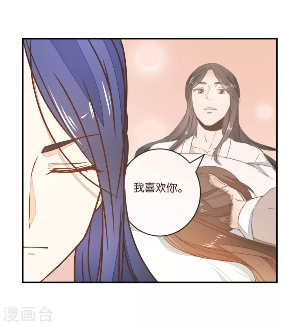 第122话 情难自控-第139话