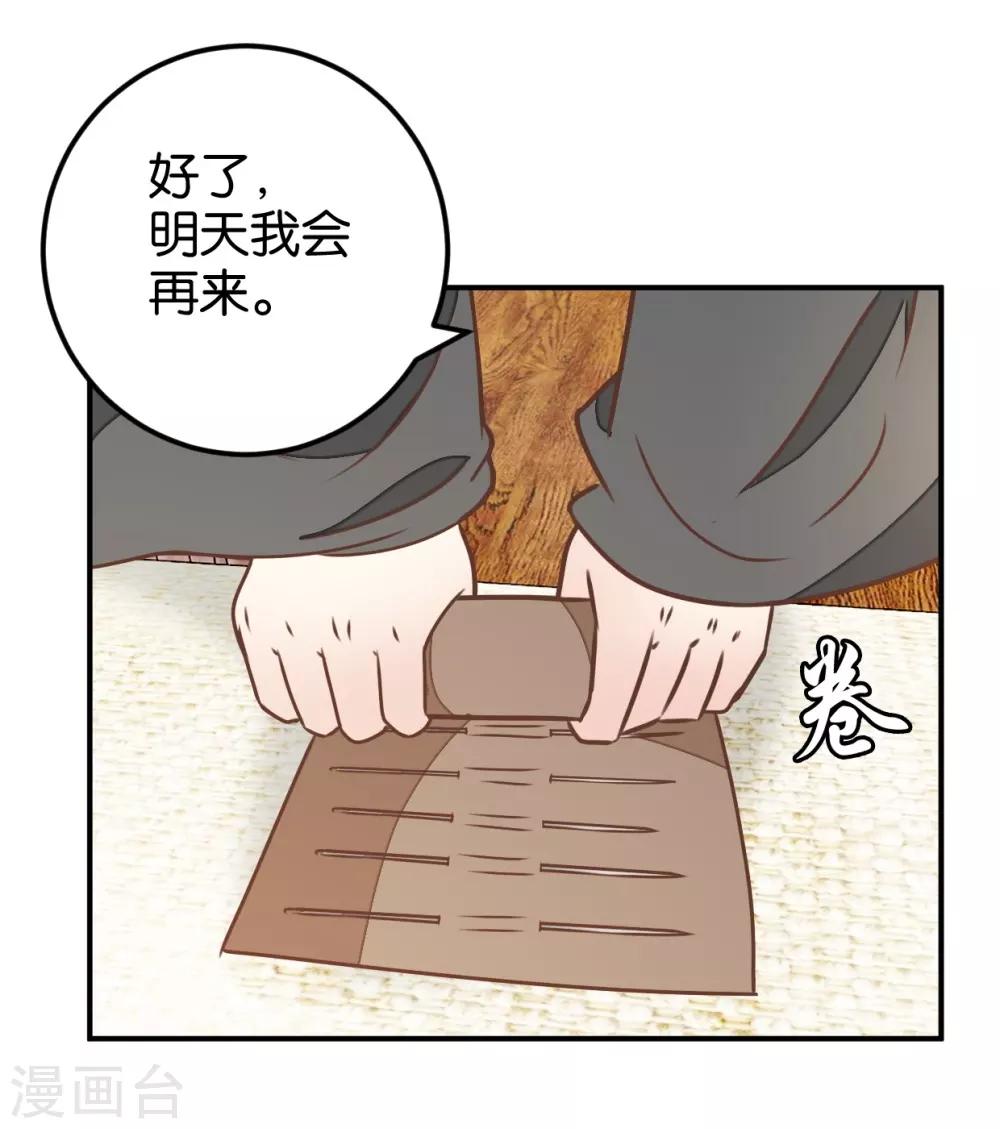 第122话 情难自控-第139话