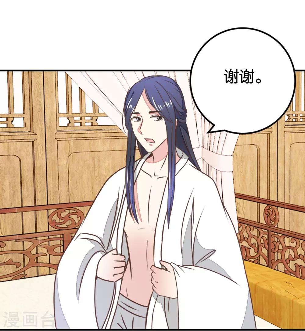 第122话 情难自控-第139话