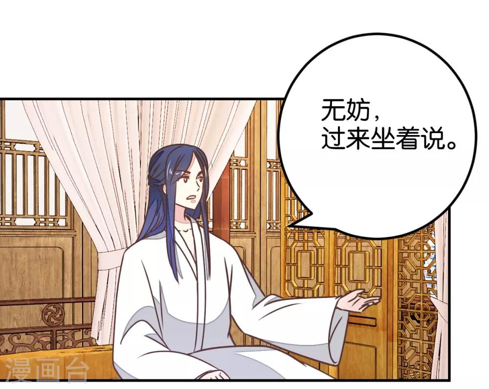 第122话 情难自控-第139话