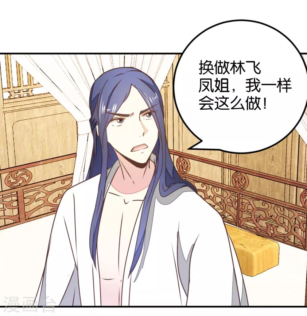 第122话 情难自控-第139话