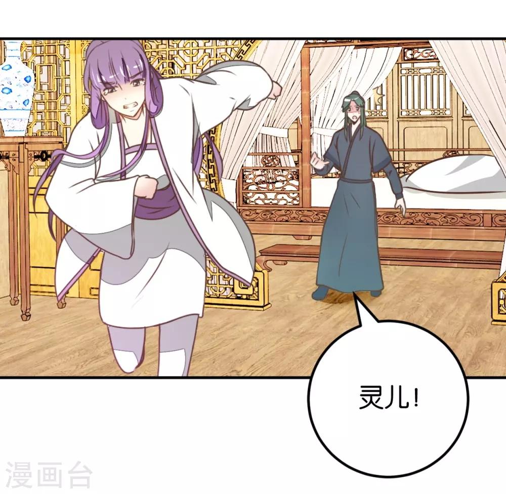 第122话 情难自控-第139话