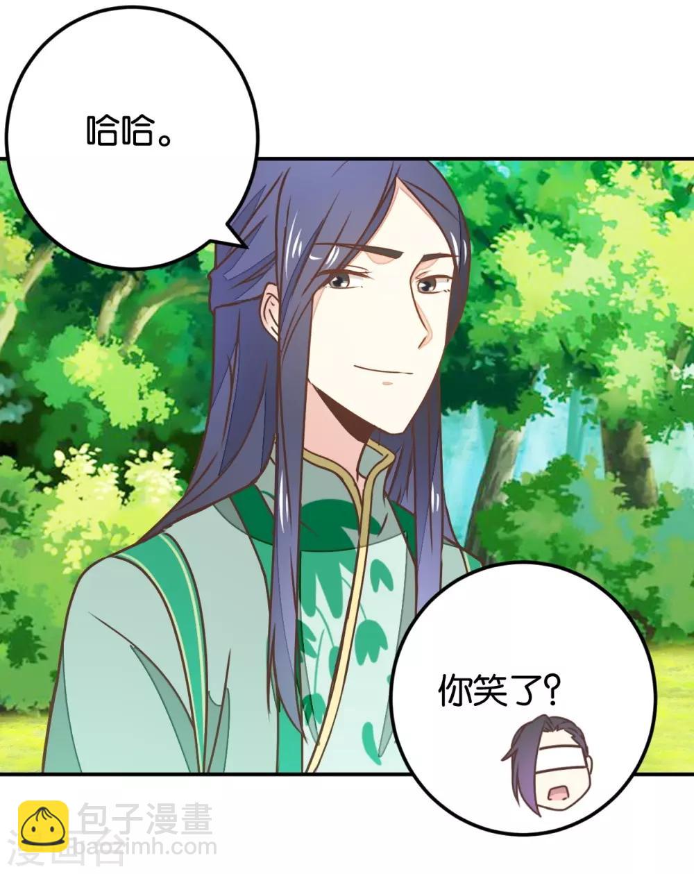 第126话 你根本没病！-第145话