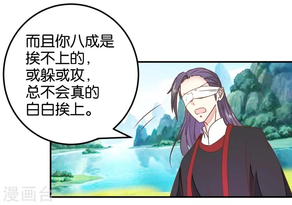 第126话 你根本没病！-第145话