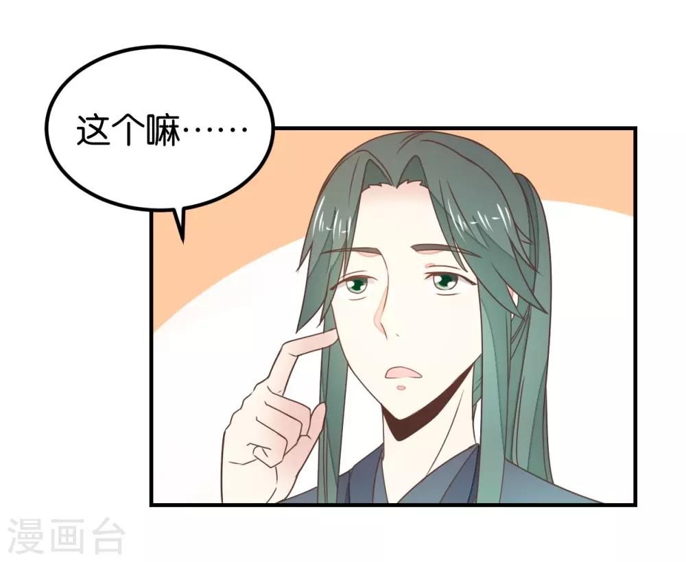 第127话2 林飞是小天使-第147话