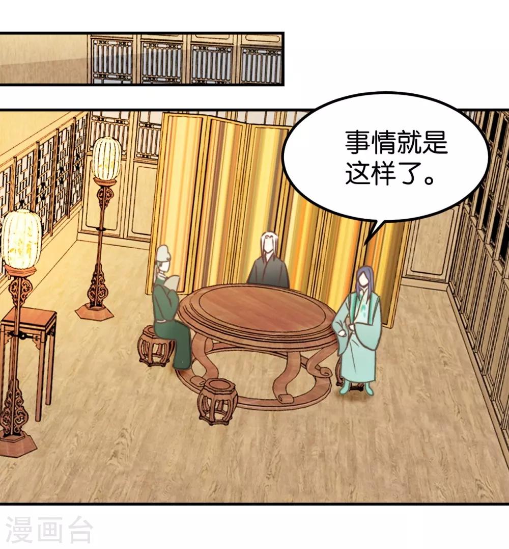 第127话2 林飞是小天使-第147话