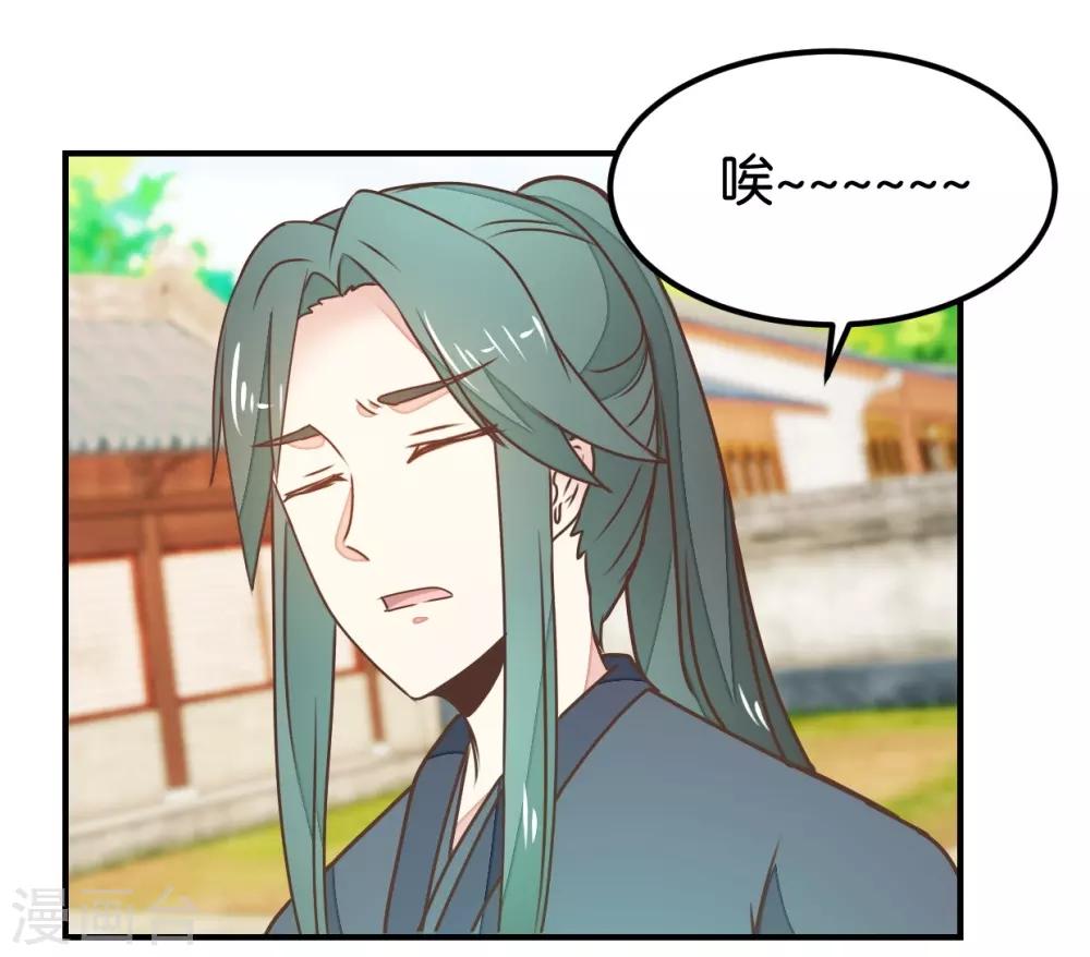 第127话2 林飞是小天使-第147话